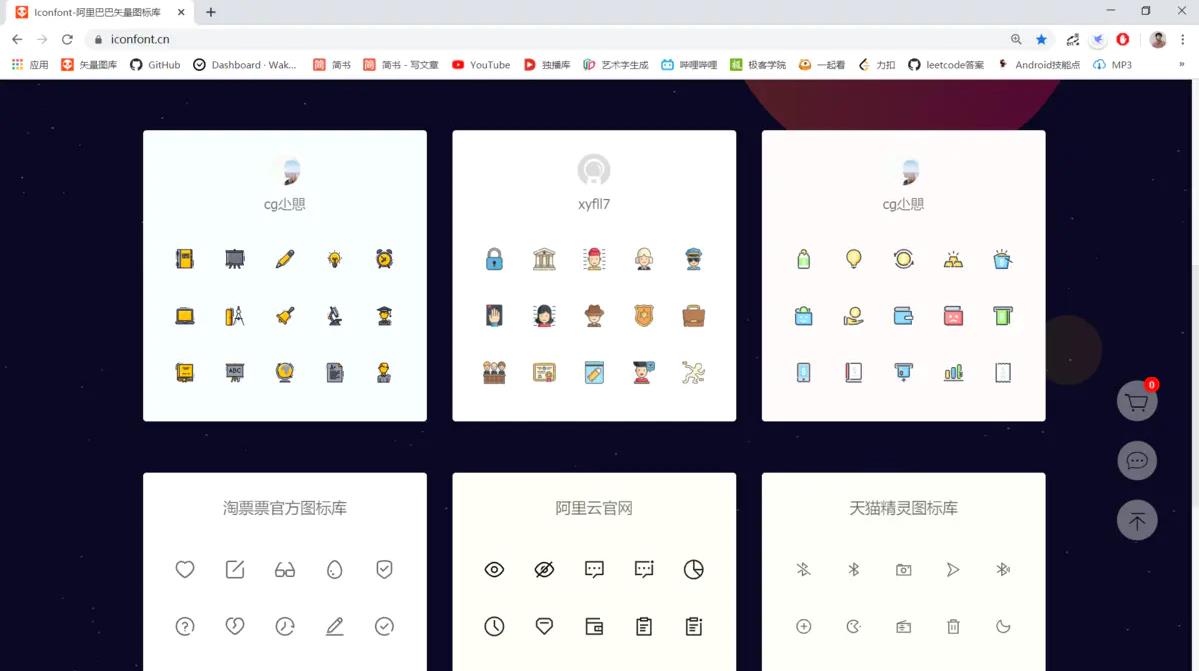 微信小程序button樣式