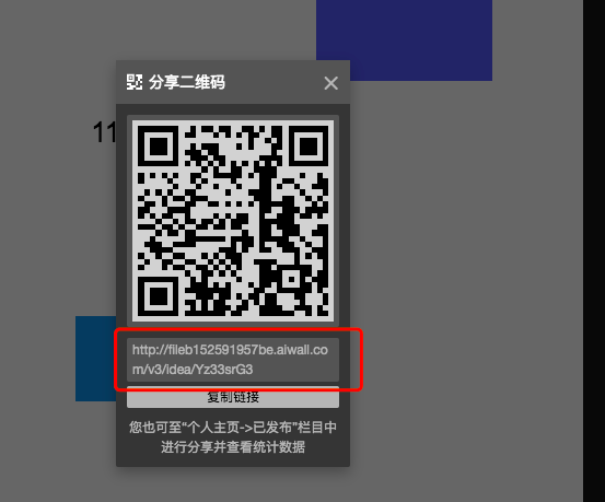 微信小程序嵌入h5