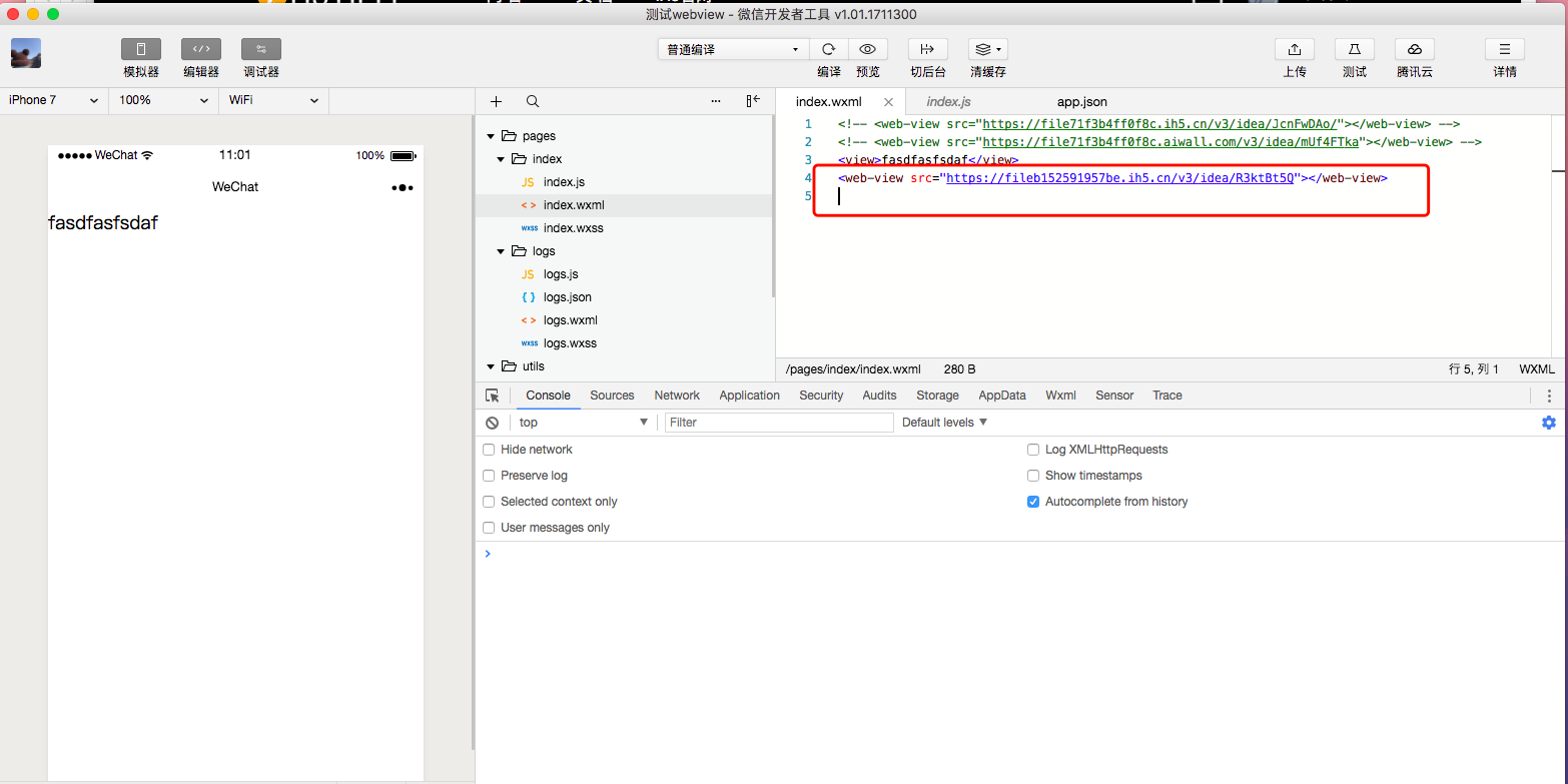 微信小程序嵌入h5