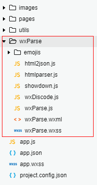 微信小程序開(kāi)發(fā):整合使用富文本編輯器的方法